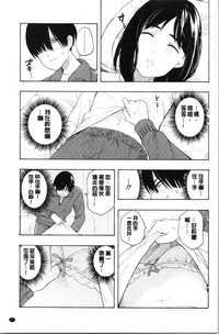 Shishunki no Eros - puberty eros hentai