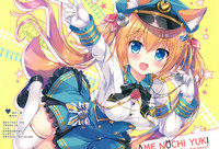 AME NOCHI COLORS 3 hentai