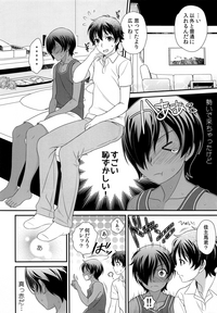 Kazuma-kyun to MechaRabu SEX hentai
