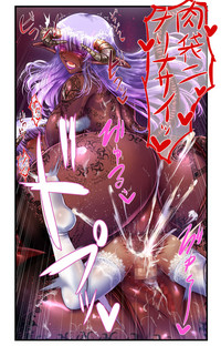 SweetEdda Vol. 4 Kyotai Succubus Hen Inma no Amazoness no Abaddon hentai