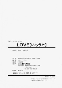 LOVE &#039;Imouto&#039; hentai