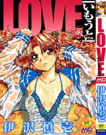 LOVE &#039;Imouto&#039; hentai
