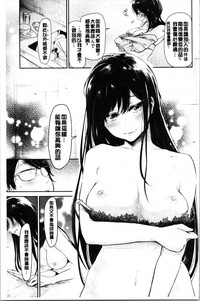 Bukiccho Sex | 青澀生疏的性愛 hentai