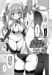 COMIC BAVEL 2019-04 hentai