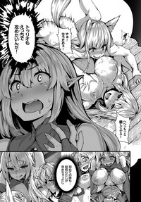 COMIC BAVEL 2019-04 hentai