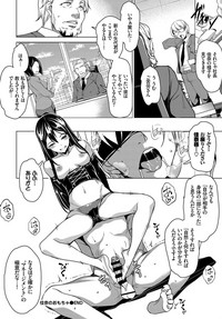 COMIC BAVEL 2019-04 hentai