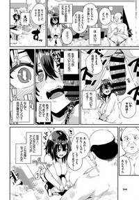 COMIC BAVEL 2019-04 hentai