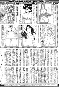 COMIC MILF 2019-02 Vol. 46 hentai