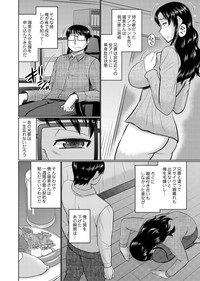 COMIC Magnum Vol. 119 hentai