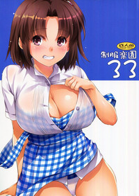 Seifuku Rakuen 33 hentai