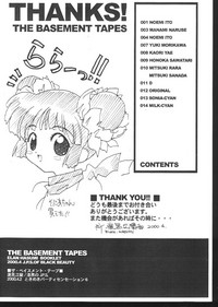 THE BASEMENT TAPES ELAN HASUMI BOOKLET hentai