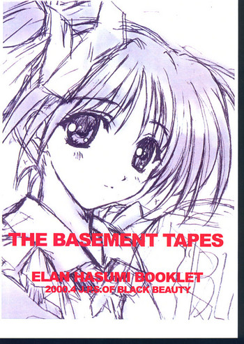 THE BASEMENT TAPES ELAN HASUMI BOOKLET hentai
