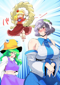 Touhou Pragmatizer 25 hentai