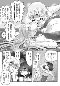 Touhou Pragmatizer 29 Mizugi HIfuu Club hentai