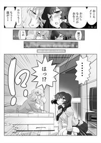 Touhou Pragmatizer 29 Mizugi HIfuu Club hentai