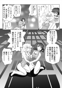 Touhou Pragmatizer 29 Mizugi HIfuu Club hentai