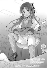 Miria-chan no Lolita Byoutou hentai