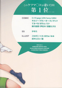 Hikigaya Hachiman R-18 Anthology hentai