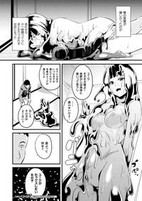 Doukyo Suru Neneki Ch. 5 hentai