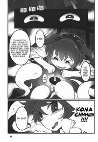 Shift Change Eiki-sama hentai