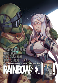 RAINBOW SEX/少女前線AK12 hentai