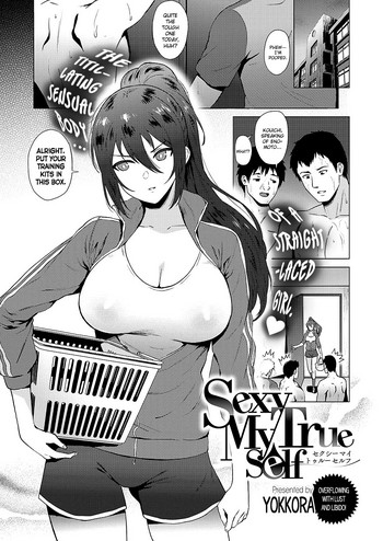Sexy My True Self hentai