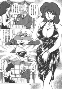 DOUBLE FUJIKO hentai