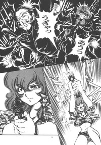 DOUBLE FUJIKO hentai