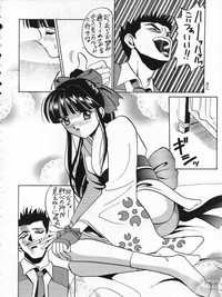 Dai 1-ji Super Sakura Taisen hentai