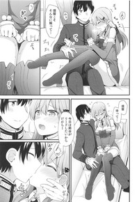 Suzuya e no Christmas Present hentai