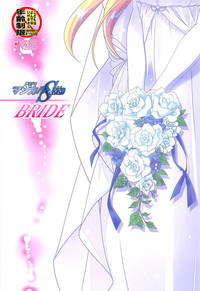 Magical SEED BRIDE hentai
