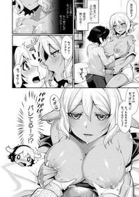 COMIC Unreal 2019-04 Vol. 78 hentai