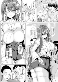 COMIC Unreal 2019-04 Vol. 78 hentai