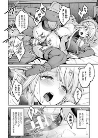 COMIC Unreal 2019-04 Vol. 78 hentai