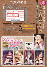 COMIC Unreal 2019-04 Vol. 78 hentai