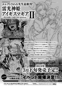 COMIC Unreal 2019-04 Vol. 78 hentai