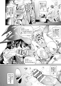 COMIC Unreal 2019-04 Vol. 78 hentai