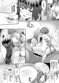 COMIC Unreal 2019-04 Vol. 78 hentai