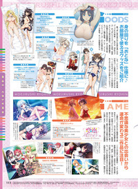 Dengeki Otona no Moeoh Vol.08 hentai