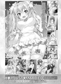 Dengeki Otona no Moeoh Vol.08 hentai