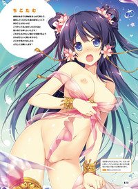 Dengeki Otona no Moeoh Vol.08 hentai