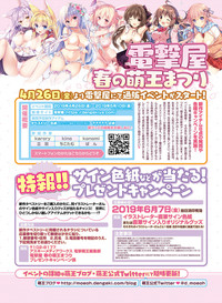 Dengeki Otona no Moeoh Vol.08 hentai