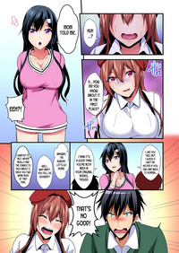 Irekawatte Dotabata Ecchi! ~Aya6 hentai