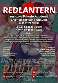 Shiritsu Yarisaka Gakuen | Yarisaka Private Academy hentai