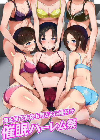 Ore o Mikudasu Onna Joushi-domo ni Tanetsuke Saimin Harem Matsuri hentai