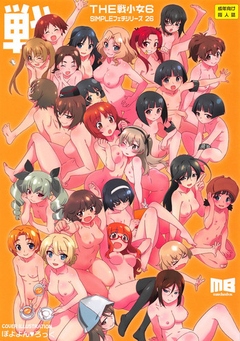 THE Senshoujo 6 hentai