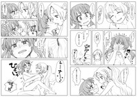 カミハマサンド hentai