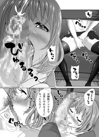 Neat-looking yet Slutty Mother and Daughter hentai