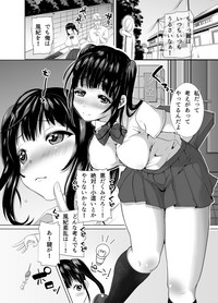 Neat-looking yet Slutty Mother and Daughter hentai