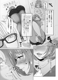 Neat-looking yet Slutty Mother and Daughter hentai